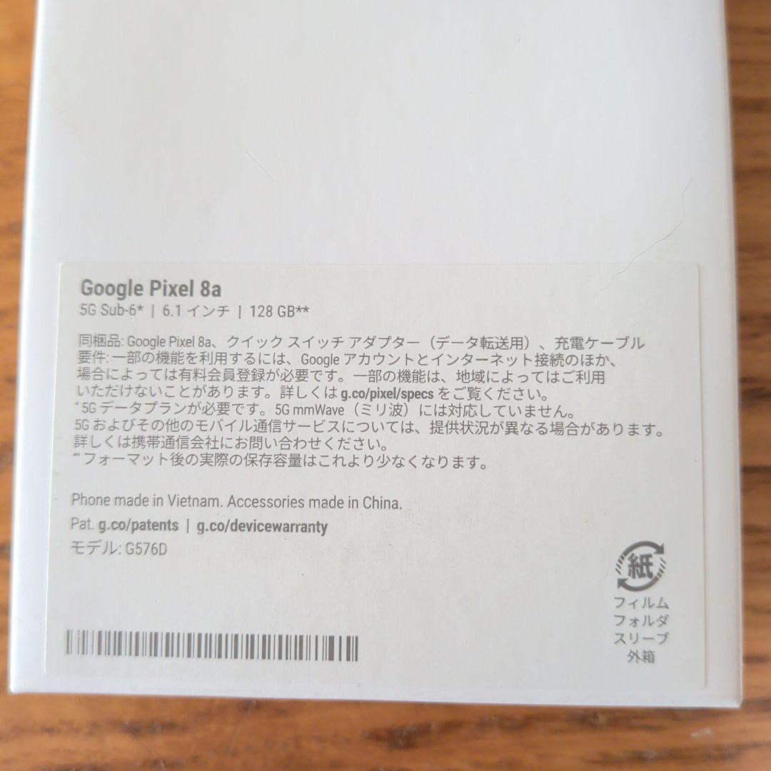 Google Pixel 8a ホワイト 本体、美品、Porcelain