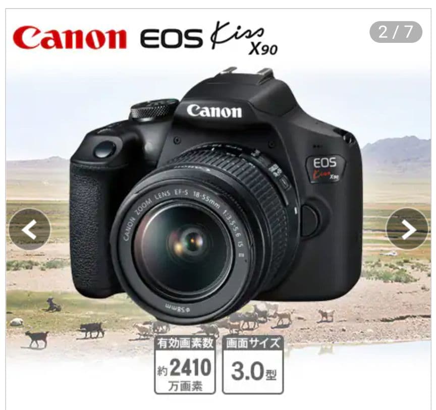 Canon EOS Kiss X90 デジタル一眼レフカメラ レンズキット