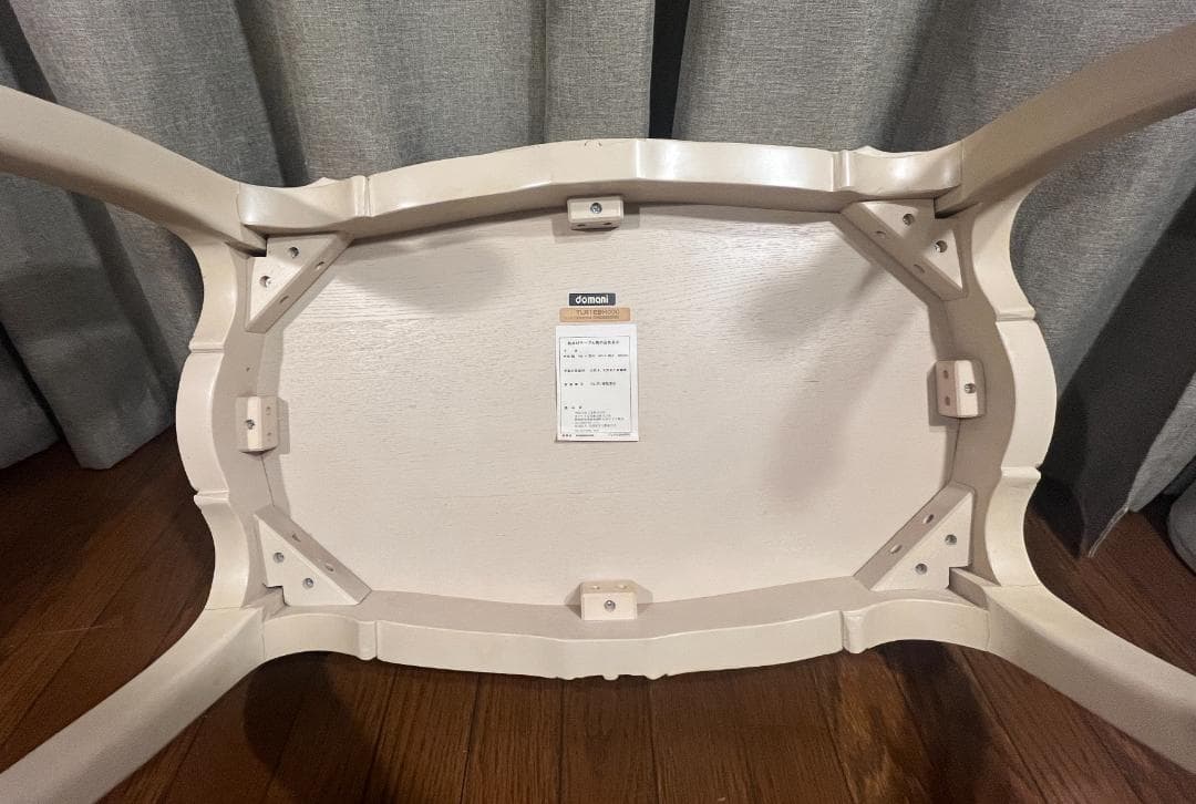 カリモク Domanmi ドマーニ LouisXV ルイ15世 ローテーブル