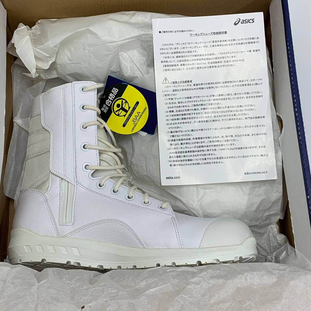 【新品未使用】 アシックス WinJob CP402安全靴27.5cm