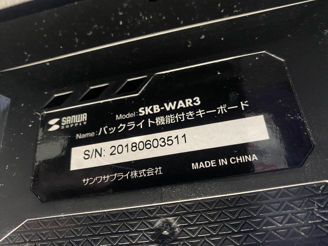 デスクトップパソコン 中古 ACER Office付 サンワキーボード付き