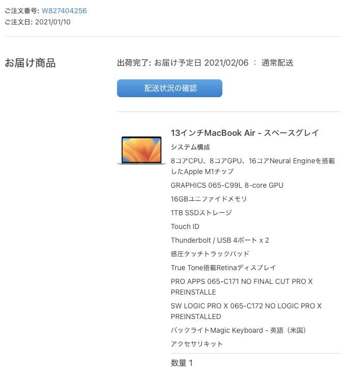 M1 MacBook Air 13' スペースグレイ 1TB 16GB US配列