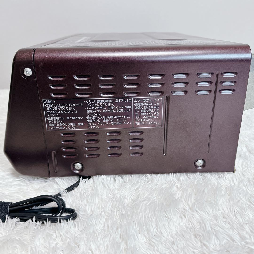 Panasonic　パナソニック　NF-RT1000　けむらん亭　燻製器　グリル