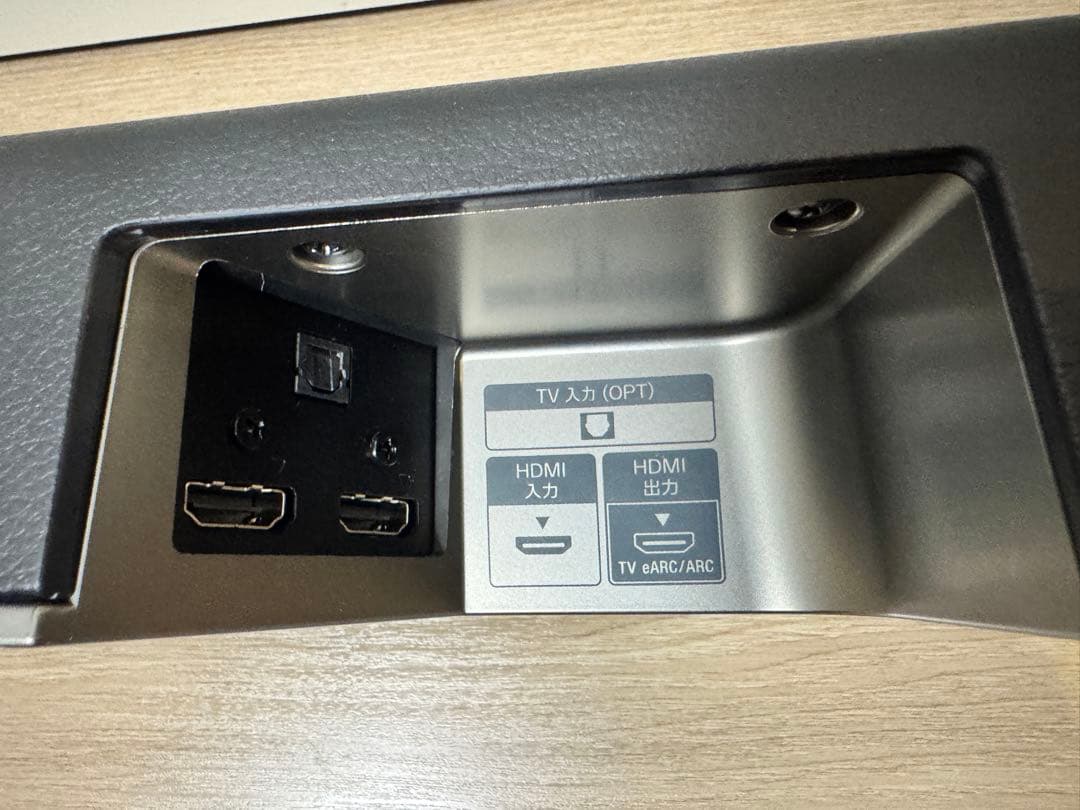 SONY サウンドバー HT-X8500 2019年製 スピーカー