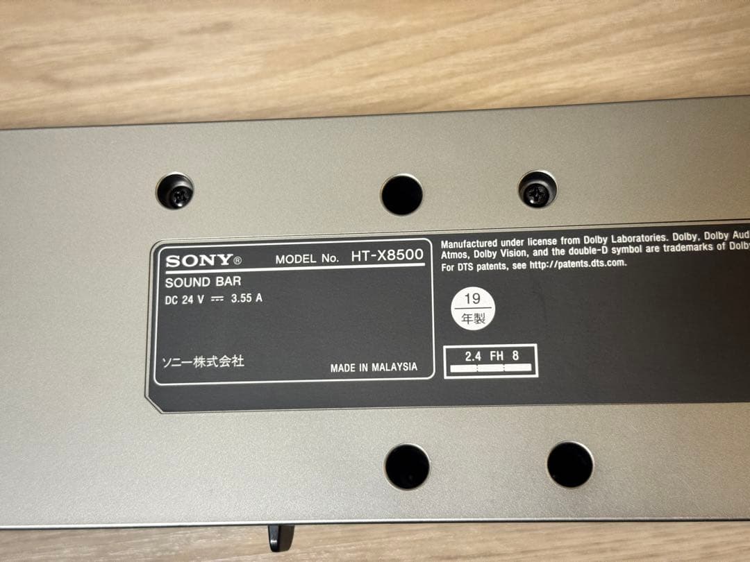 SONY サウンドバー HT-X8500 2019年製 スピーカー