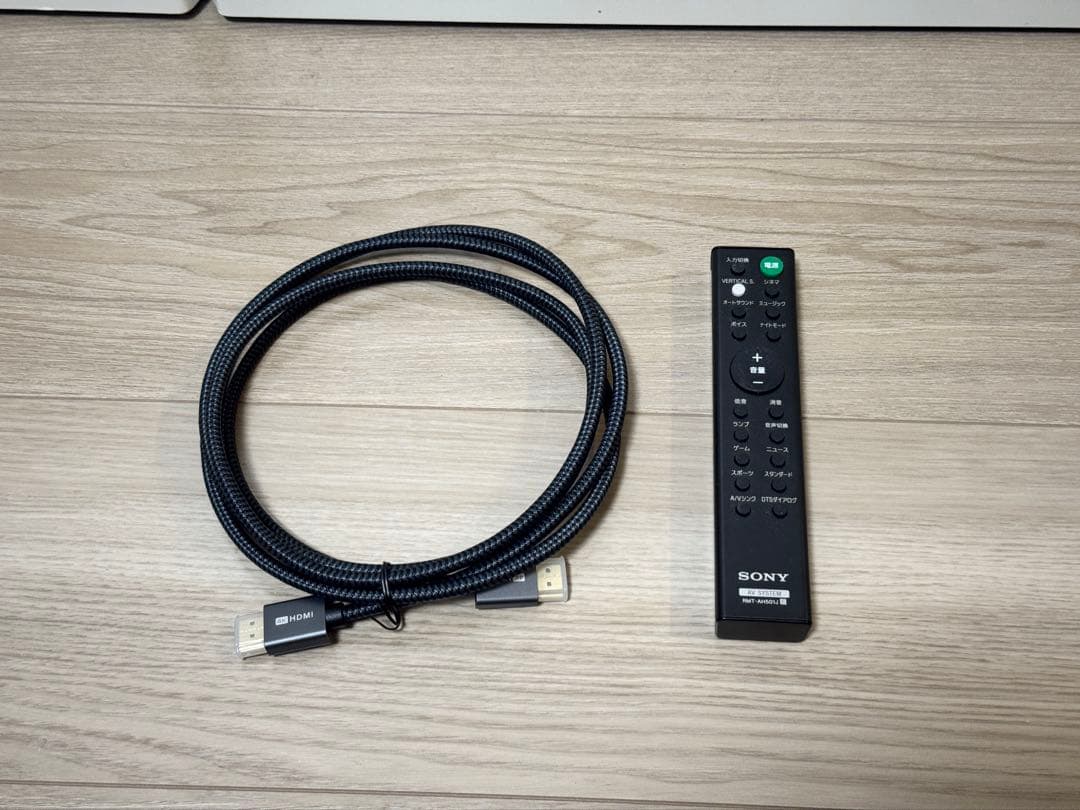 SONY サウンドバー HT-X8500 2019年製 スピーカー