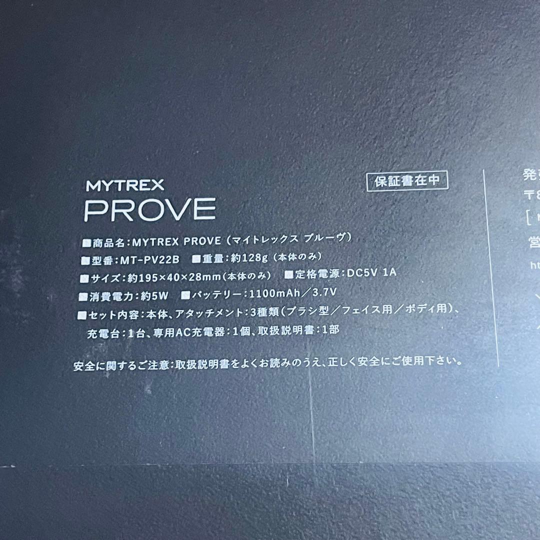 【DDD】MYTREX PROVE マイトレックス プルーヴ
