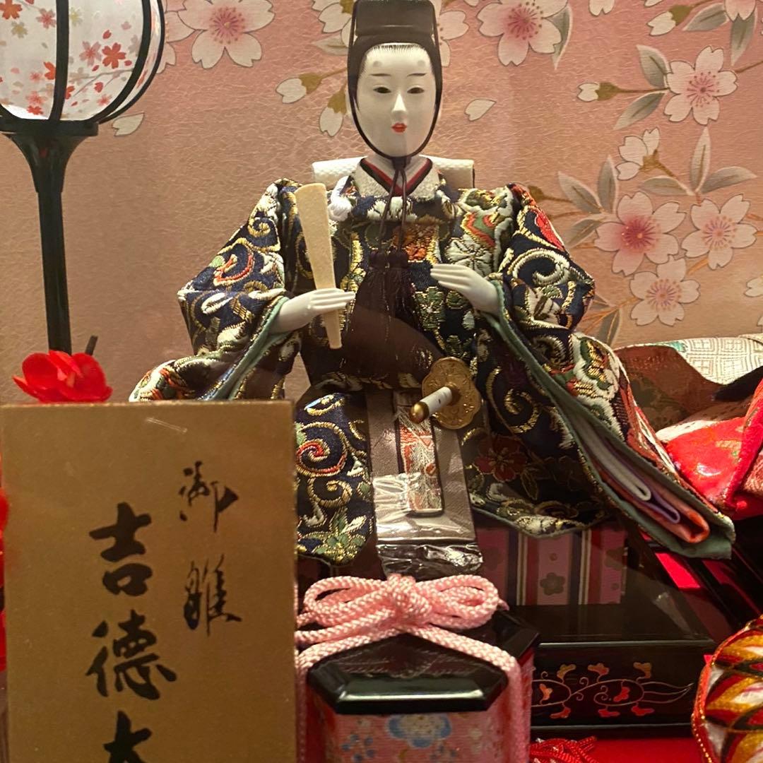 吉徳大光　　雛人形　　アクリルケース　オルゴール付き