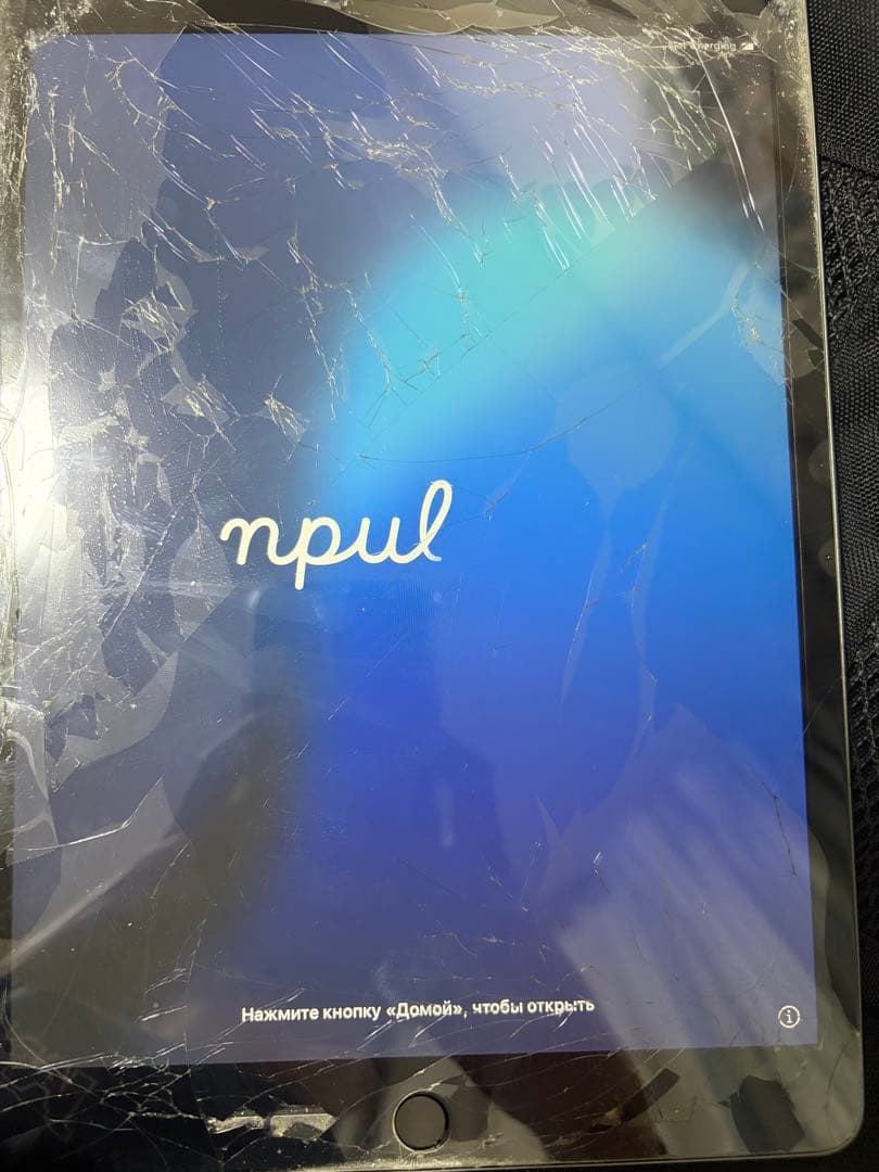 iPad (第8世代) グレー 画面ひび割れジャンク　32GB