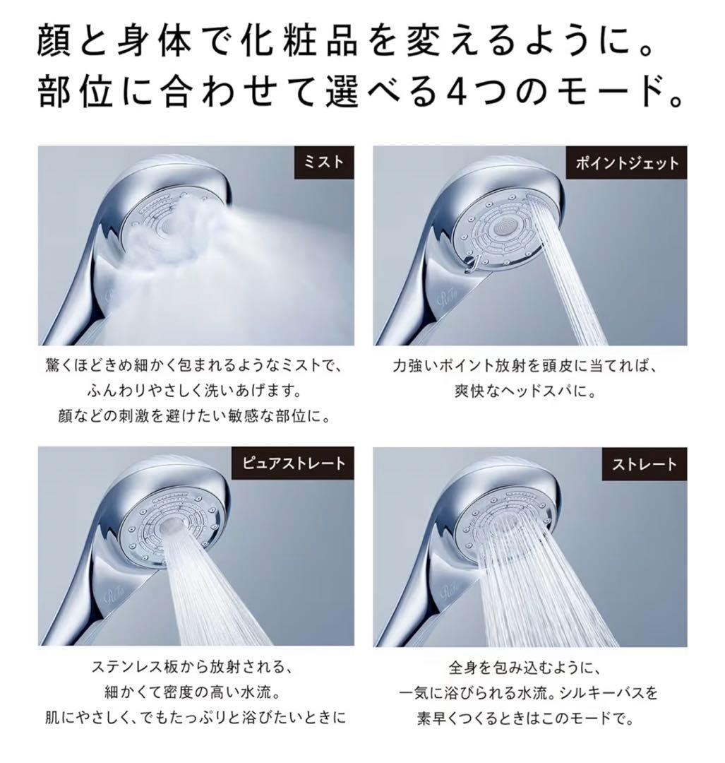 新品未使用品　リファファインバブル U 　シルバー