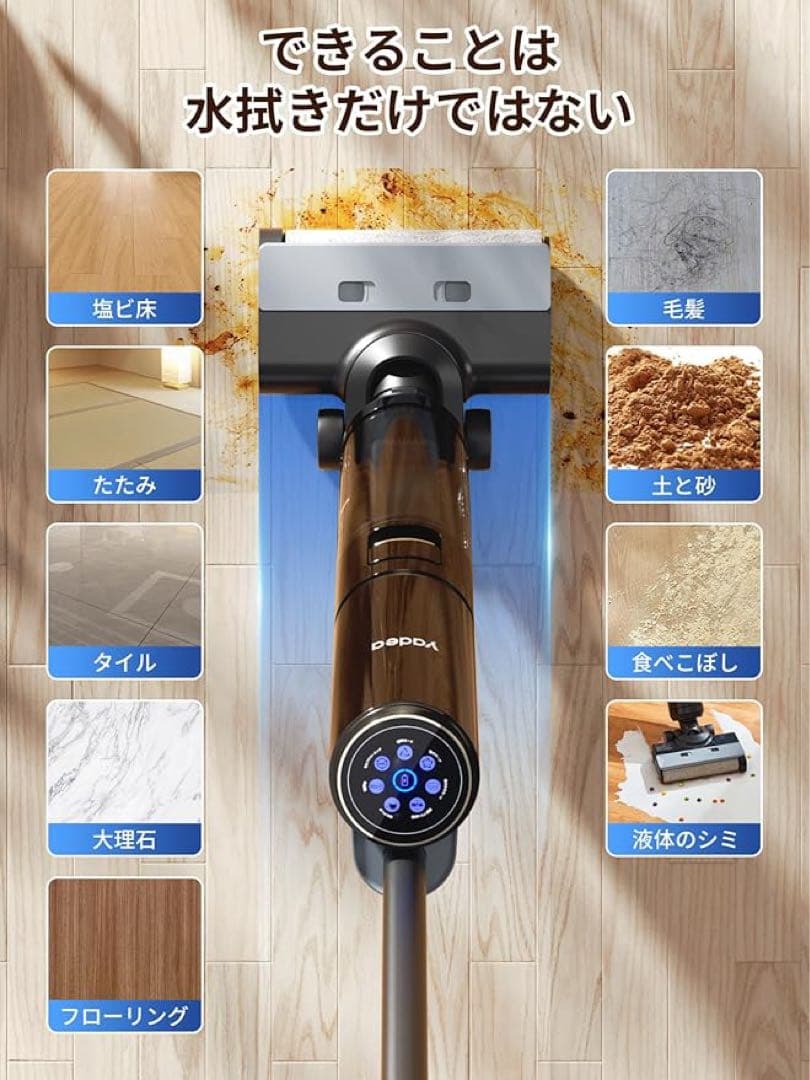 Yadea Shine Pro 8 水拭き掃除機 スティッククリーナー
