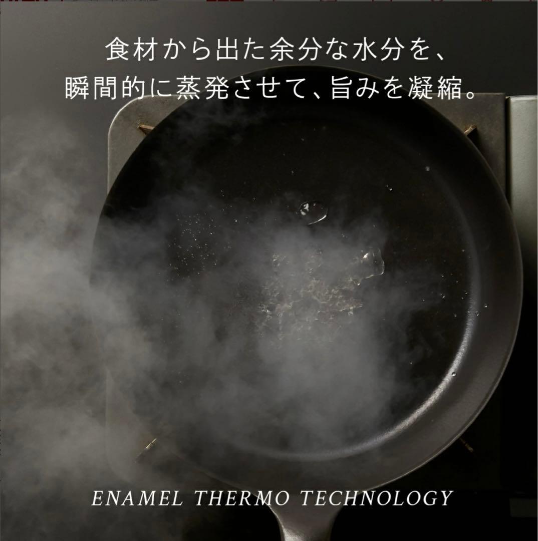 バーミキュラ　フライパン　エッグ&トーストパン