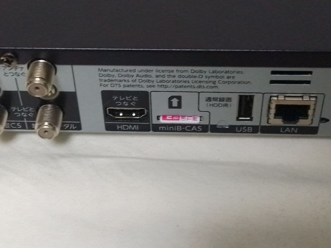 即発送!女性にも優しい機種！FUNAI FBR−SW1040ブルーレイレコーダー