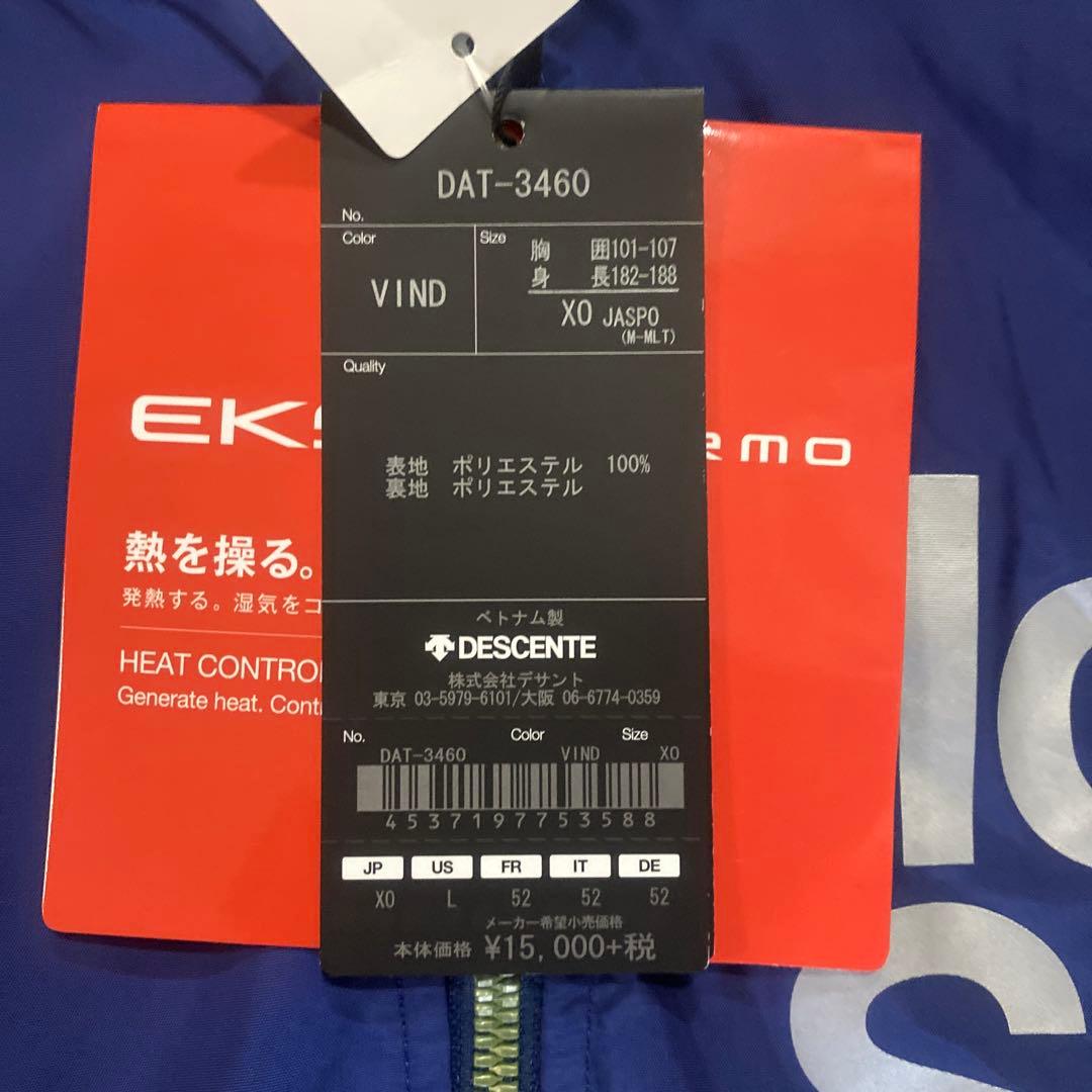 DESCENTE DAT-3460 ウィンドブレーカー XO