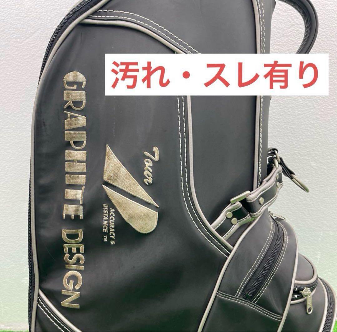 GRAPHITE DESIGNゴルフバック キャディ　8インチ ブラック