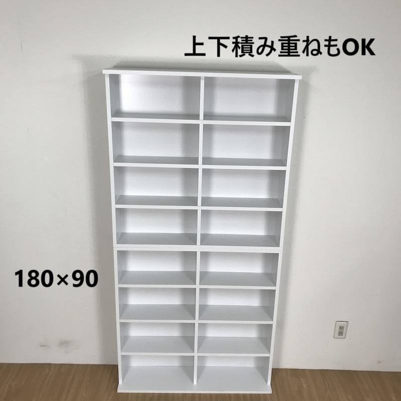 №6090【新品】縦置き・横置きのできる書棚セット90㎝×2個組 WH☆