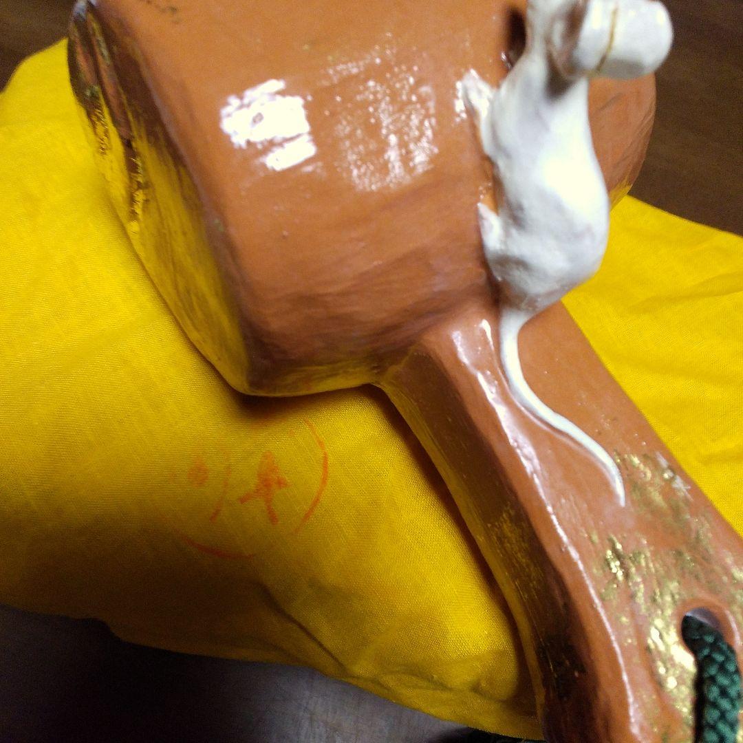 清水 六兵衛 作 干支置物 『鼠』