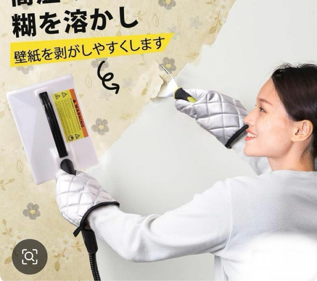 AXFIVE スチームクリーナー SW608-A