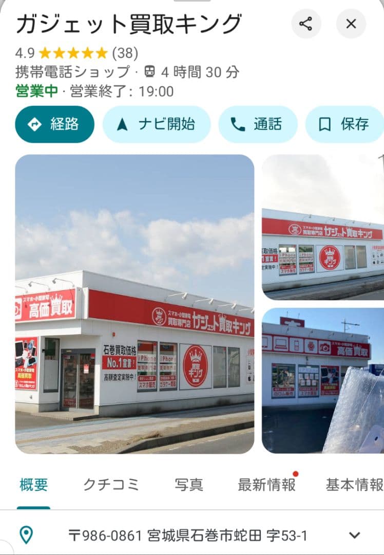 【美品】SIMフリー LG V60 ThinQ 5G 本体 A001LG