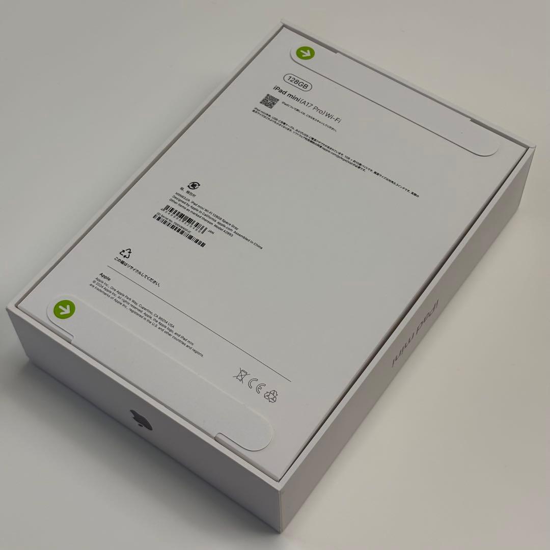 【未開封新品】iPad mini 7 第7世代 Wi-Fi 新品保護フィルム同梱
