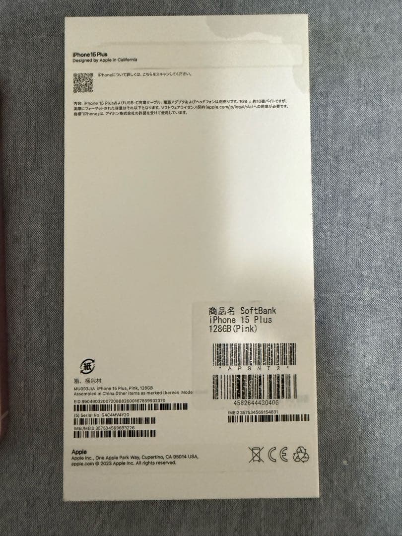 Apple iPhone 15 Plus ピンク 128GB