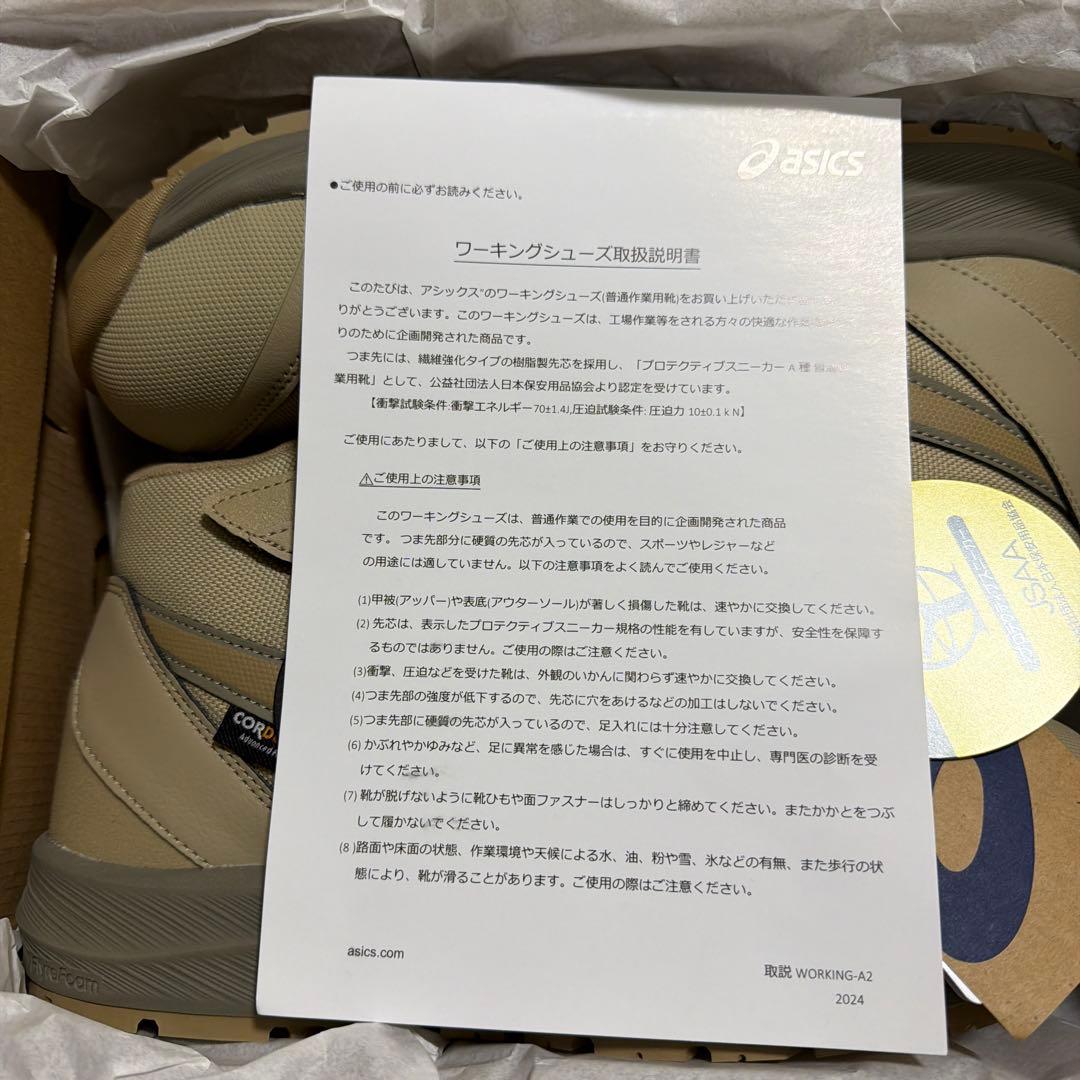 新品 未使用 アシックス ウィンジョブ CP216 TOUGH 26.0cm