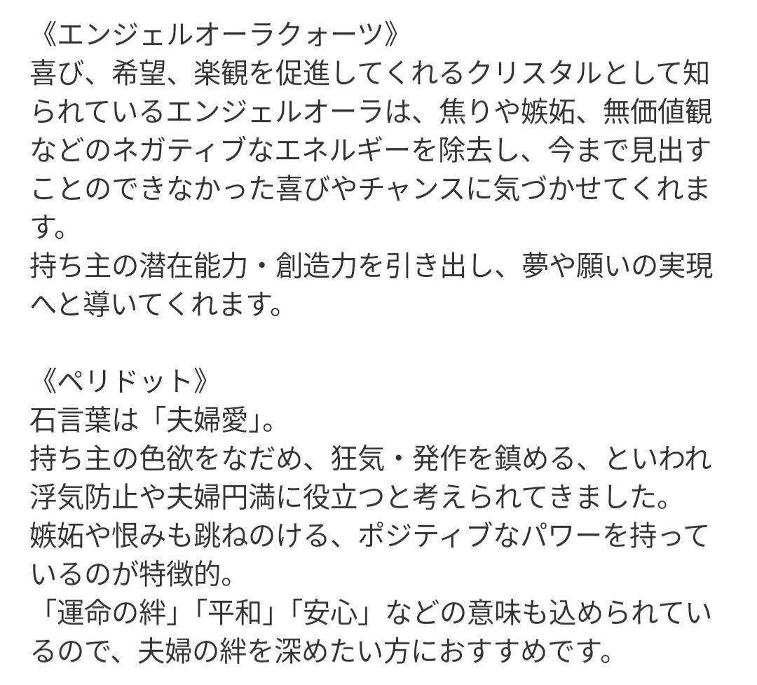 【つる927】アクアマリンのかばちゃん形オルゴナイト☆他６点