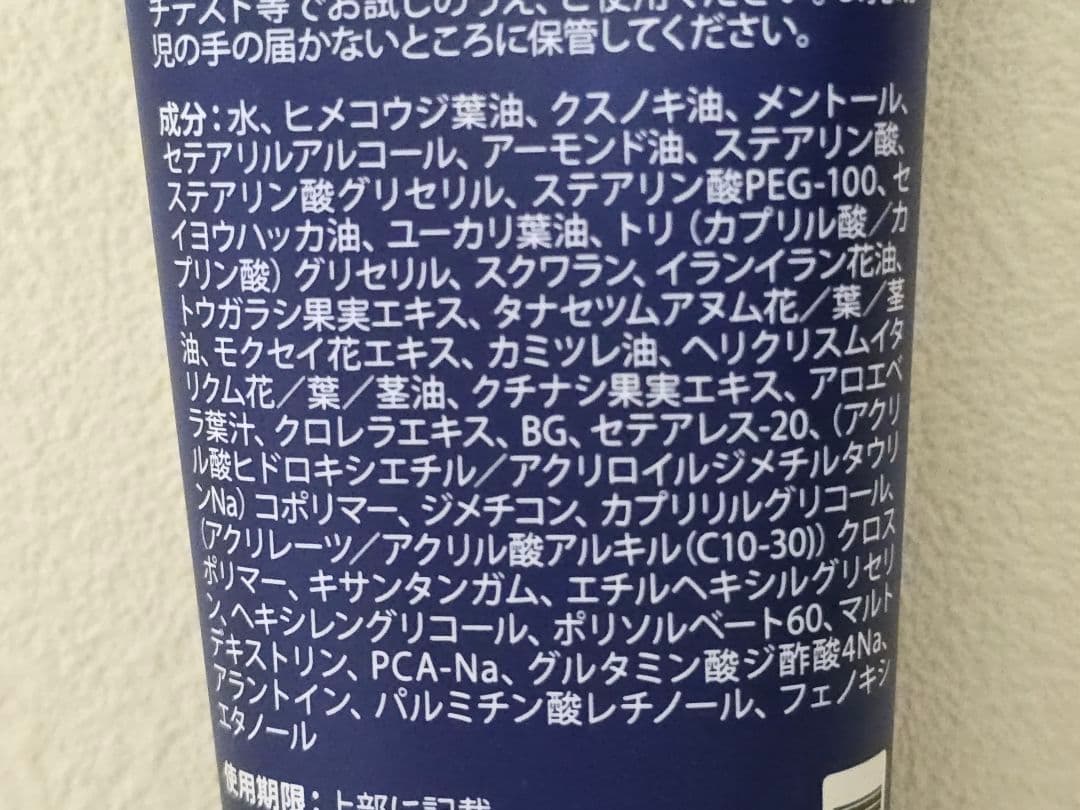 ドテラ ディープブルー ラブ 2本セット 新品未開封