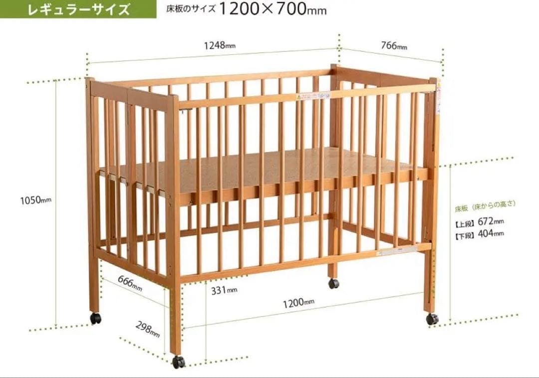 ベビーベット 赤ちゃん折りたたみベッド 石崎家具