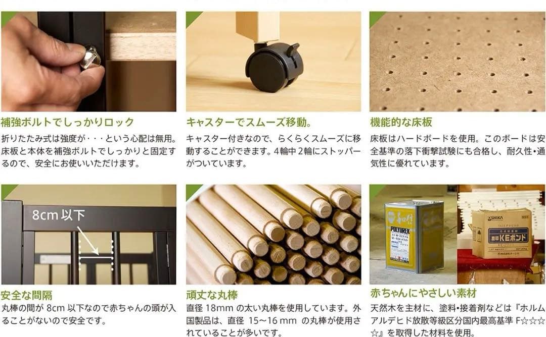 ベビーベット 赤ちゃん折りたたみベッド 石崎家具