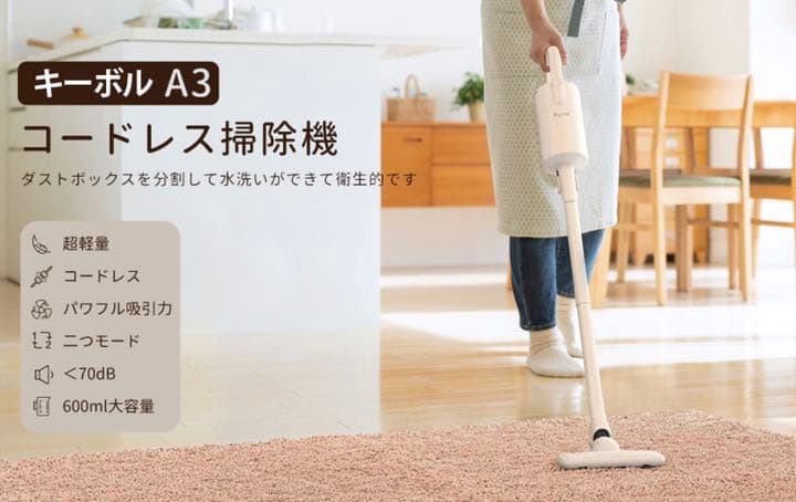 割引！　コードレス掃除機　　12000pa 超軽量0.9kg 車用掃除機