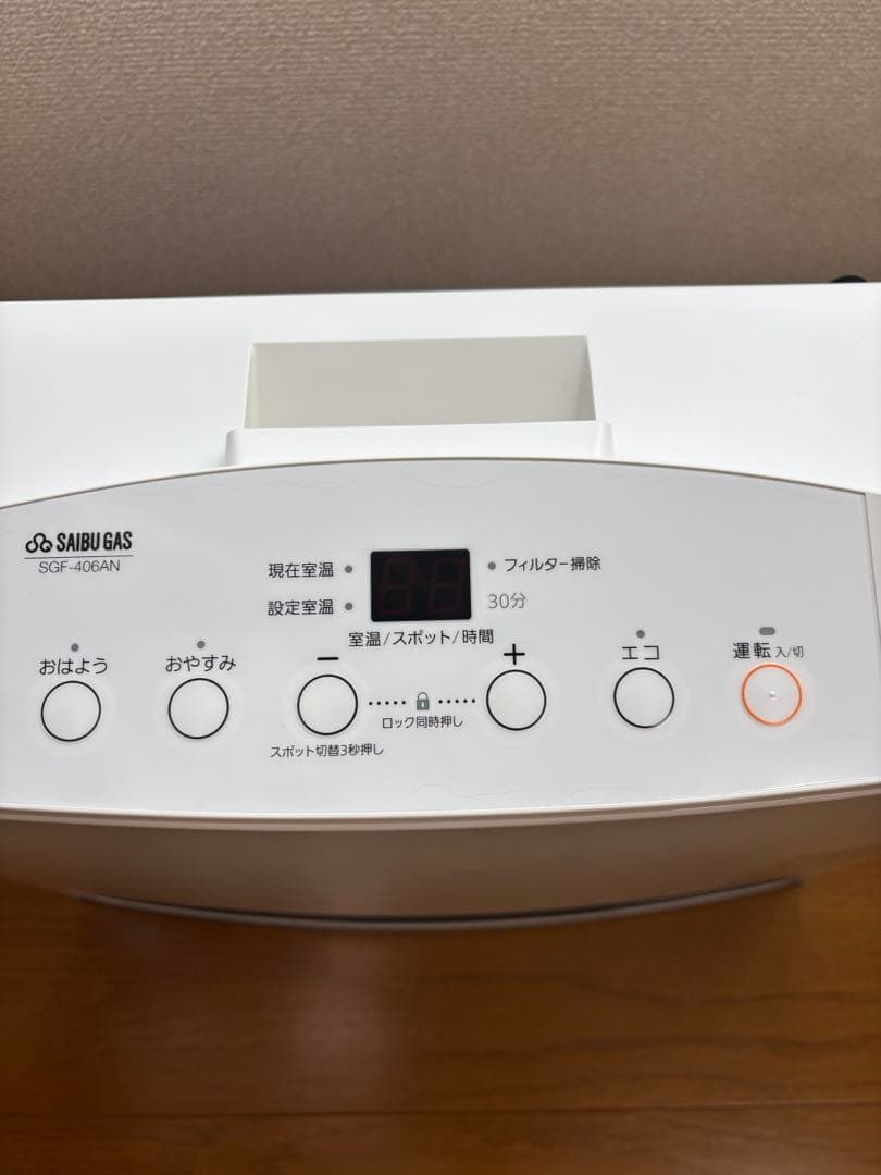 SAIBU GAS ガスファンヒーター