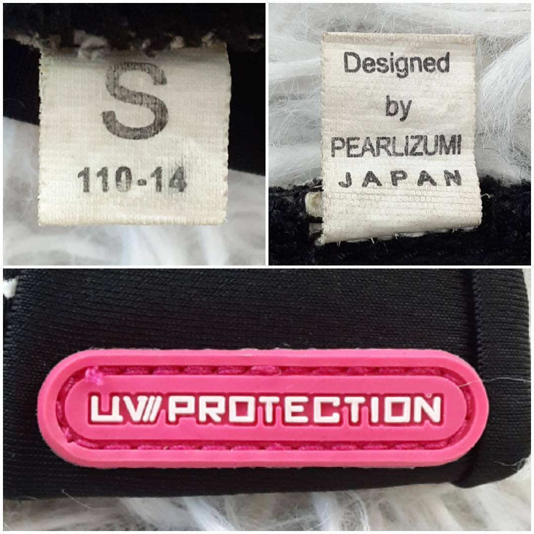 美品◎パールイズミ サイクルジャージ サイクルジャケット グローブ スカート