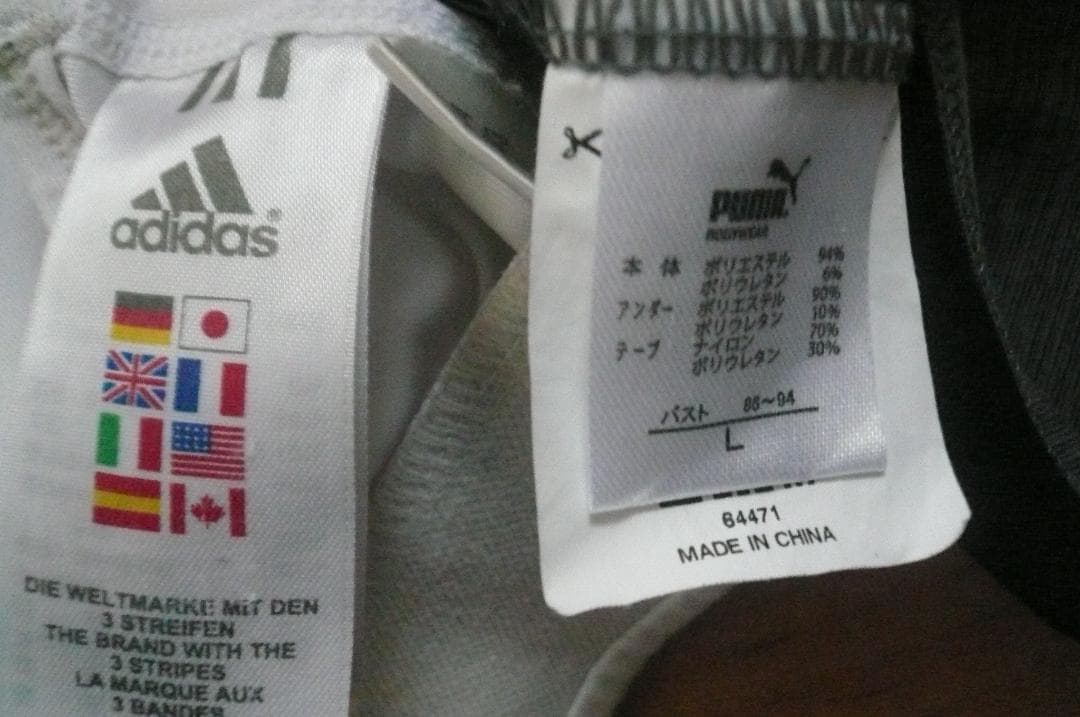 珍しいカラーデザインのアディダス ブラ＆グレー プーマブラ エクササイズ ヨガ