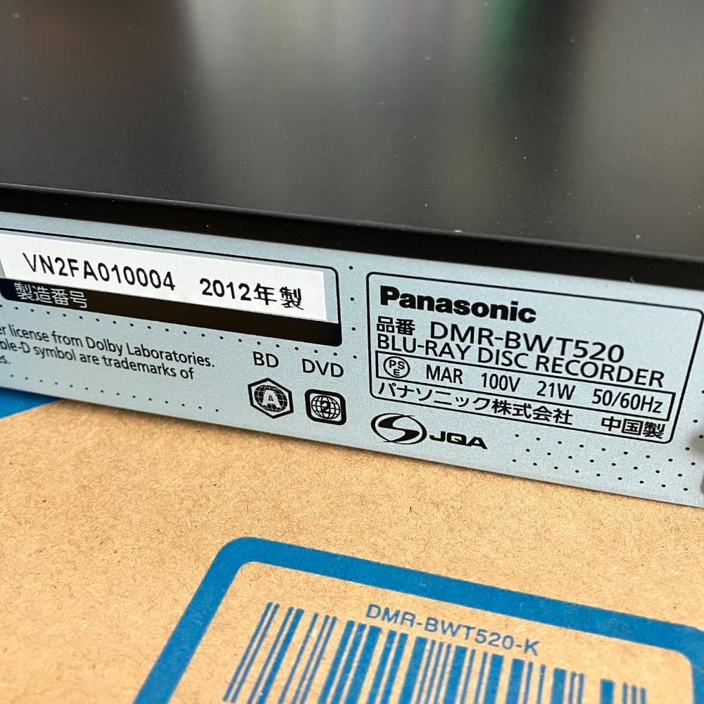 Panasonic DMR-BWT520 ブルーレイレコーダー