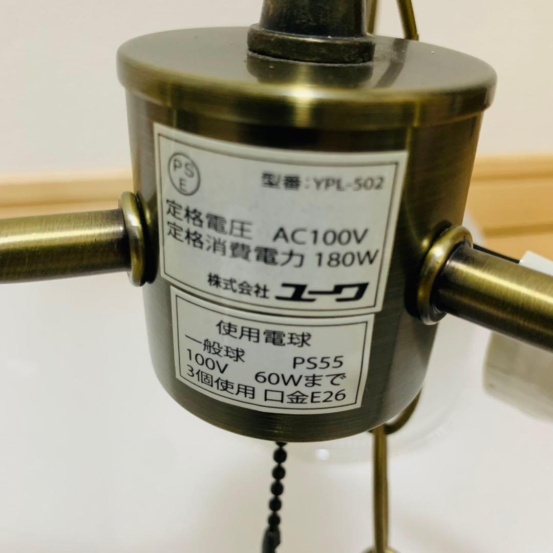 【動作品】ユーワ　ガラスペンダントライト 3灯