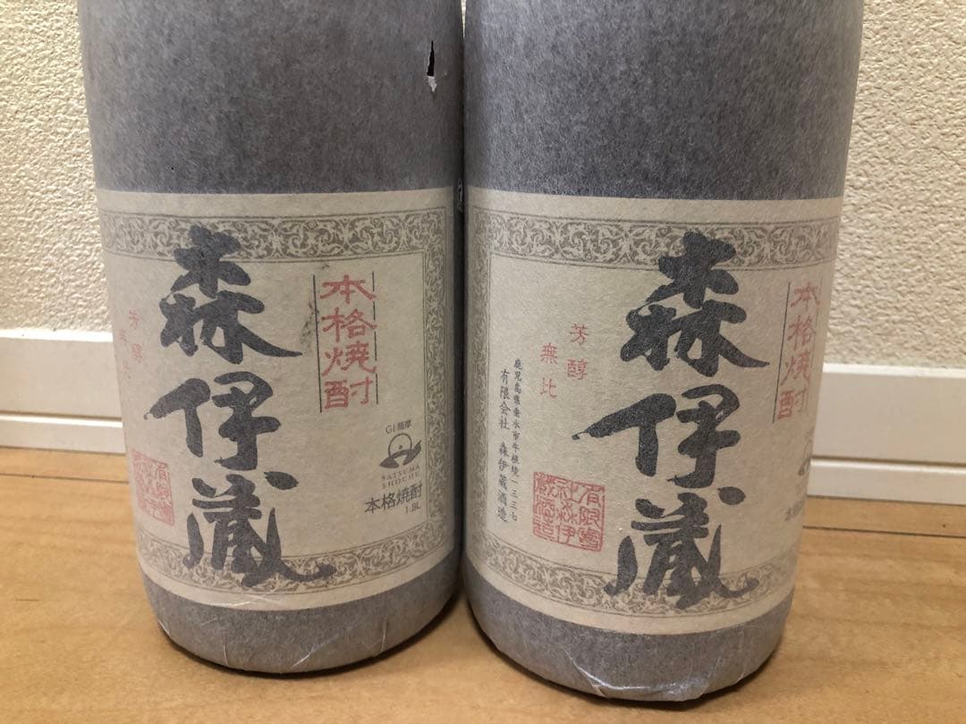 ★本格焼酎　芋焼酎　森伊蔵 1.8L（1800ml）2本★