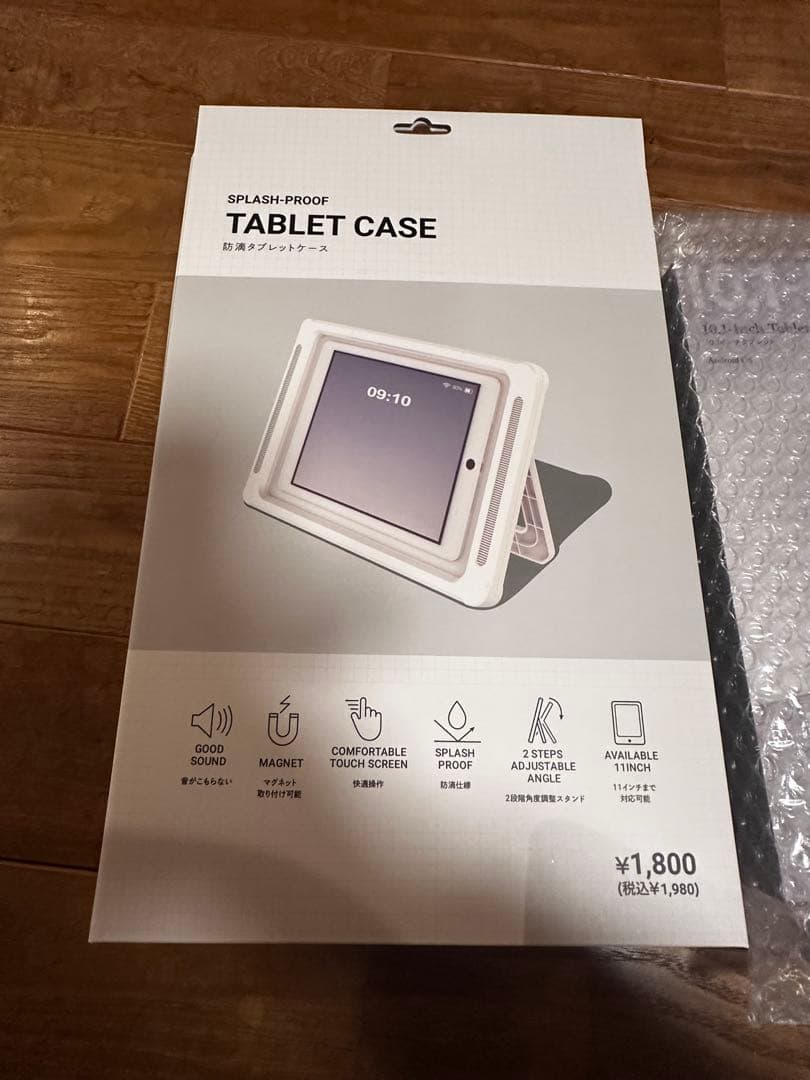 プ*❌様 スリーズ 10.1インチタブレット＆ケース＆防滴タブレットケース