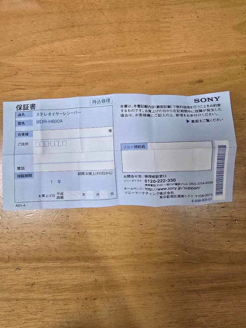 SONY h.ear on 2 MDR-H600A グレー