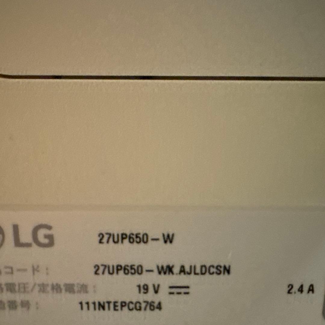 LG モニター ディスプレイ 27UP650-W 27インチ4K