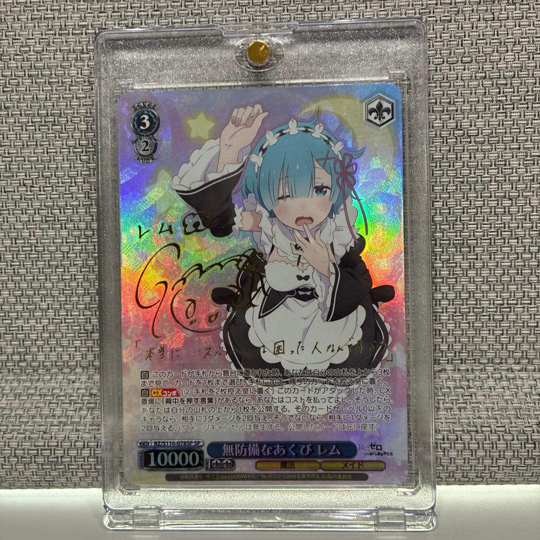 ゆう様 リクエスト 3点 まとめ商品