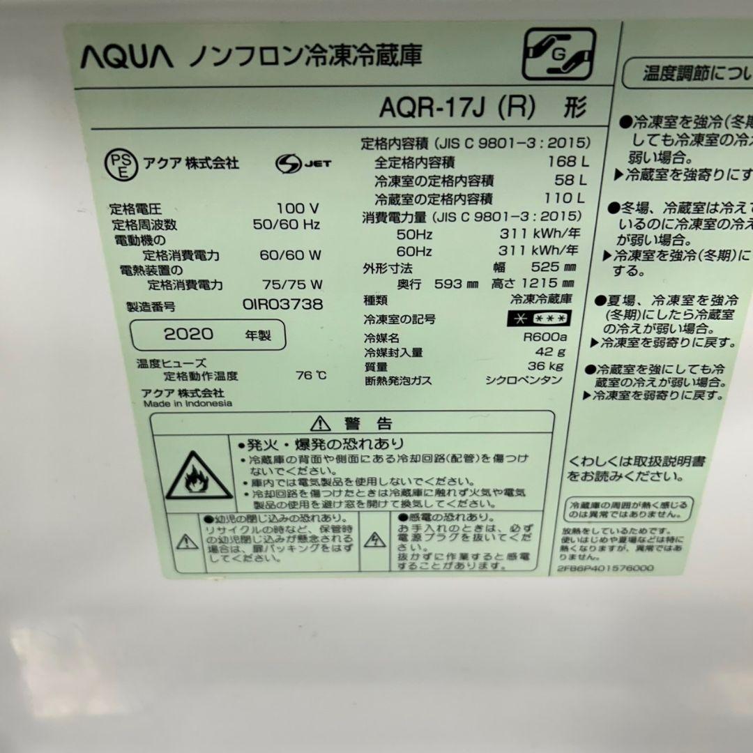 688Z 冷蔵庫 洗濯機 電子レンジ 3点セット 一人暮らし向け 大人気セット