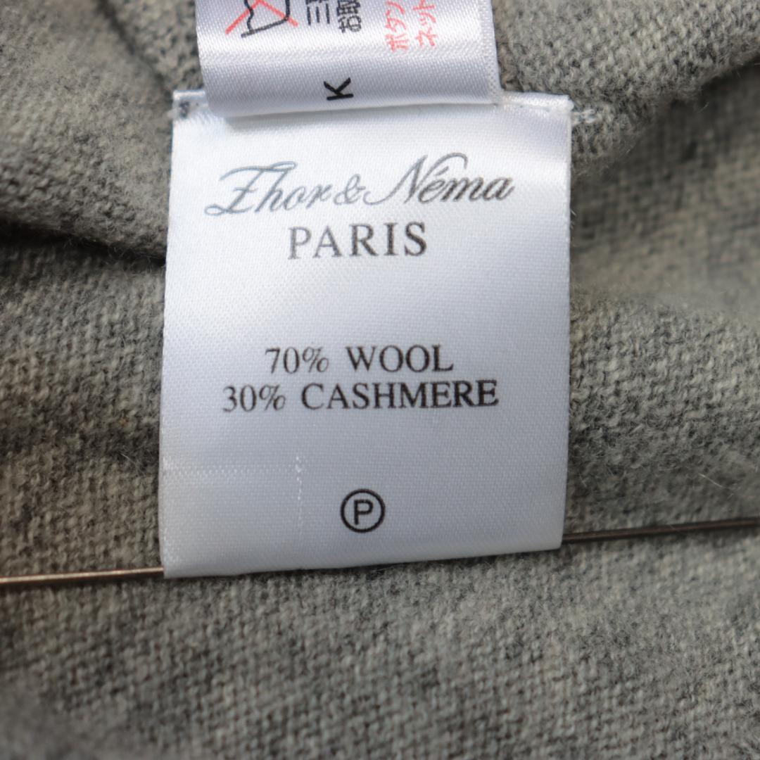 zhor&nema✨ゾーアンドネマ✨カーディガン　レース　カシミヤ混　サイズＬ