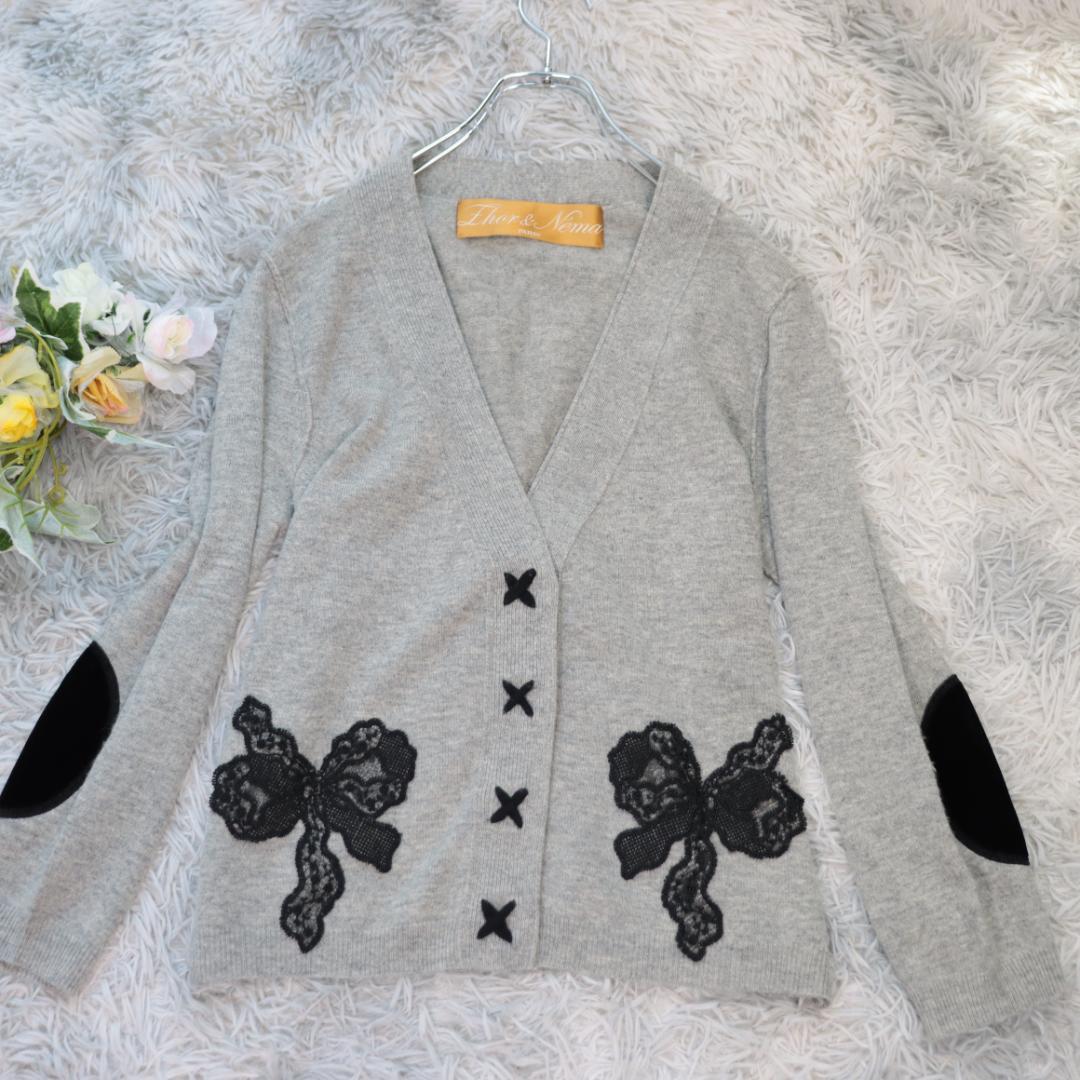 zhor&nema✨ゾーアンドネマ✨カーディガン　レース　カシミヤ混　サイズＬ