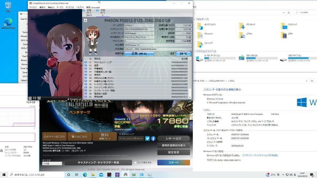 【新型ガレリア】Ryzen 5 GTX1070 16GB NVMe搭載✨