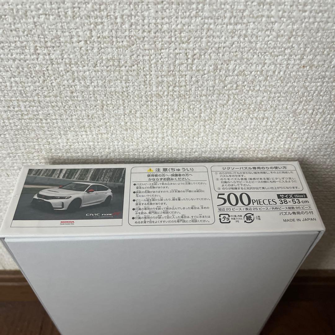 黒猫　　シビックタイプR ジグソーパズル2個セット