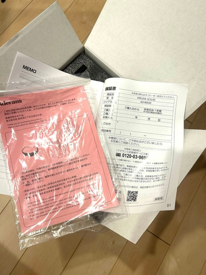 アデランス VIRUGA パールホワイト ビルガ プラズマクラスター 美容