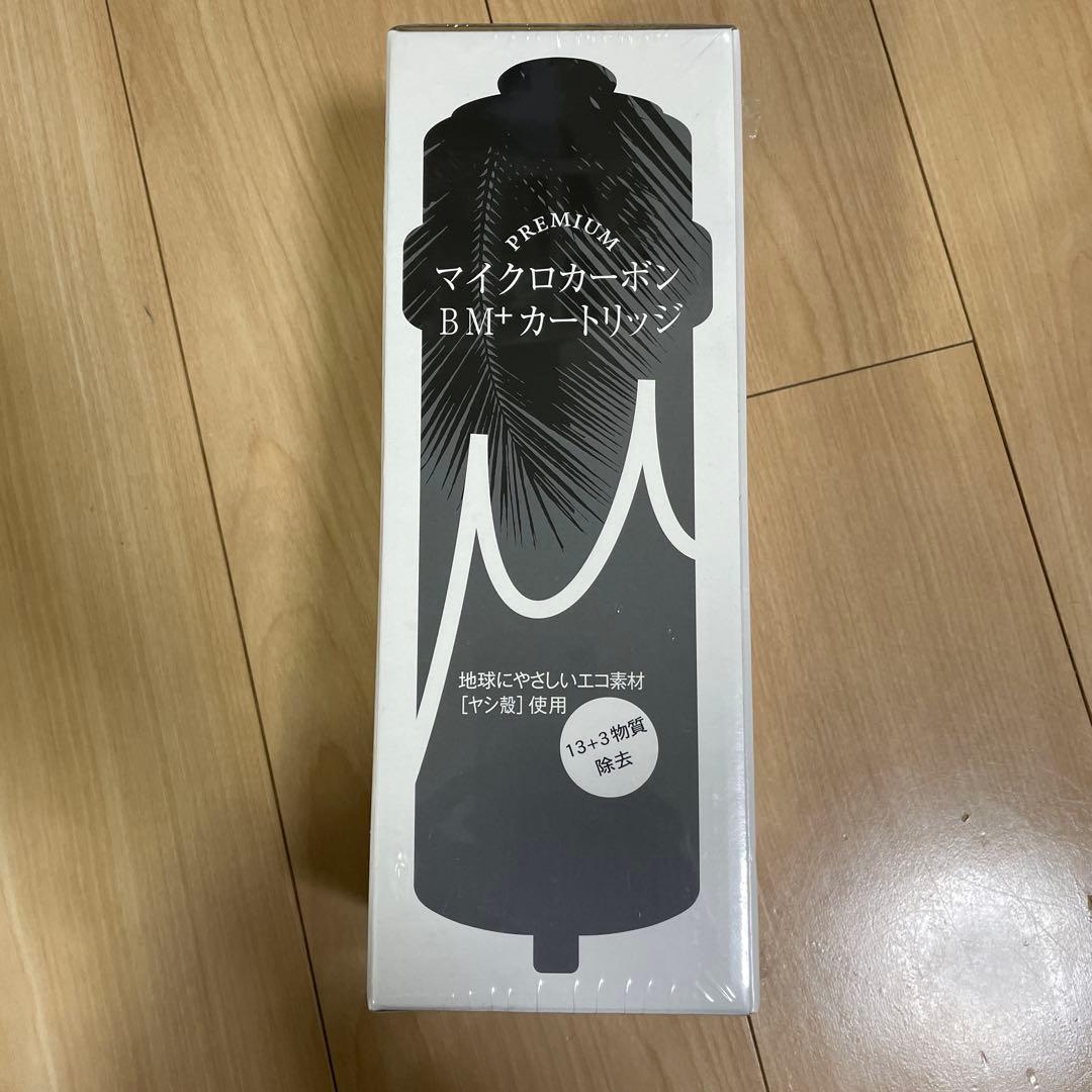 日本トリム　マイクロカーボンカートリッジ BM+ カートリッジ