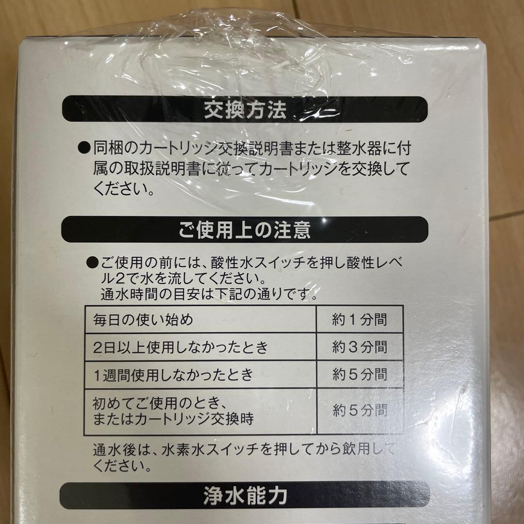 日本トリム　マイクロカーボンカートリッジ BM+ カートリッジ
