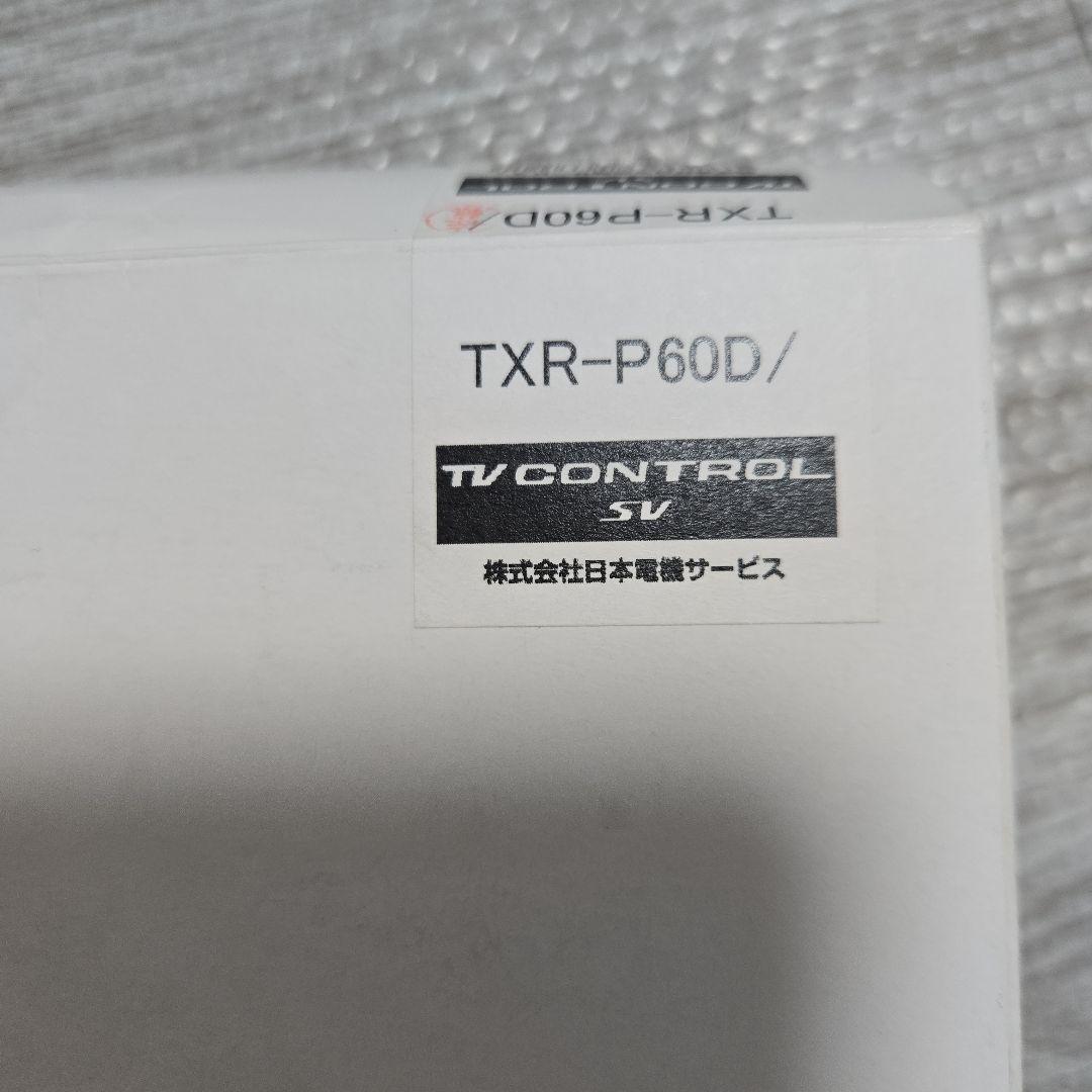 トヨタ　ノアヴォクシー　テレビコントロール